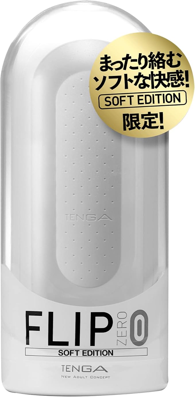TENGA テンガ FLIP 0 SOFT EDITION