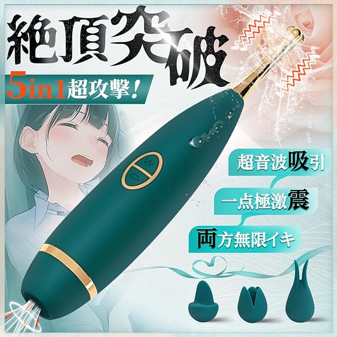 潮吹きバイブ - ローター - 女性用【18000回/分】